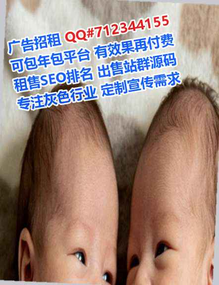 宁都代妈农副产品事务所